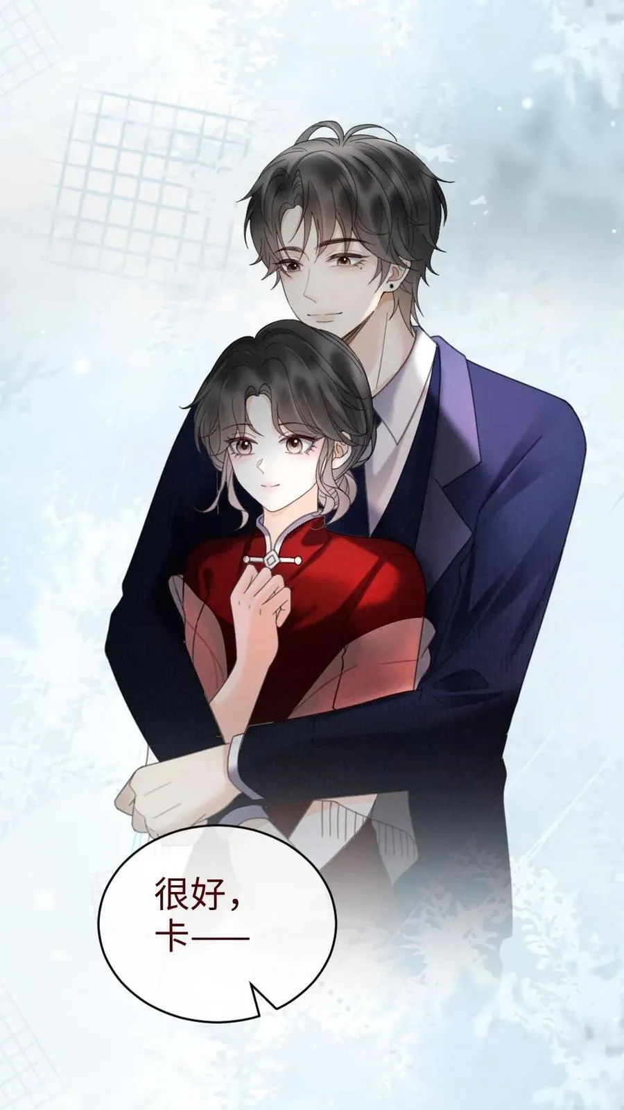 第295话 庆祝生日 第28页
