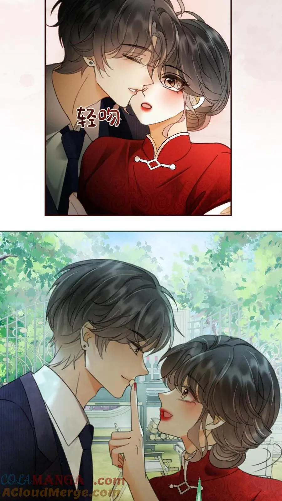 第296话 偷偷去过二人世界 第5页