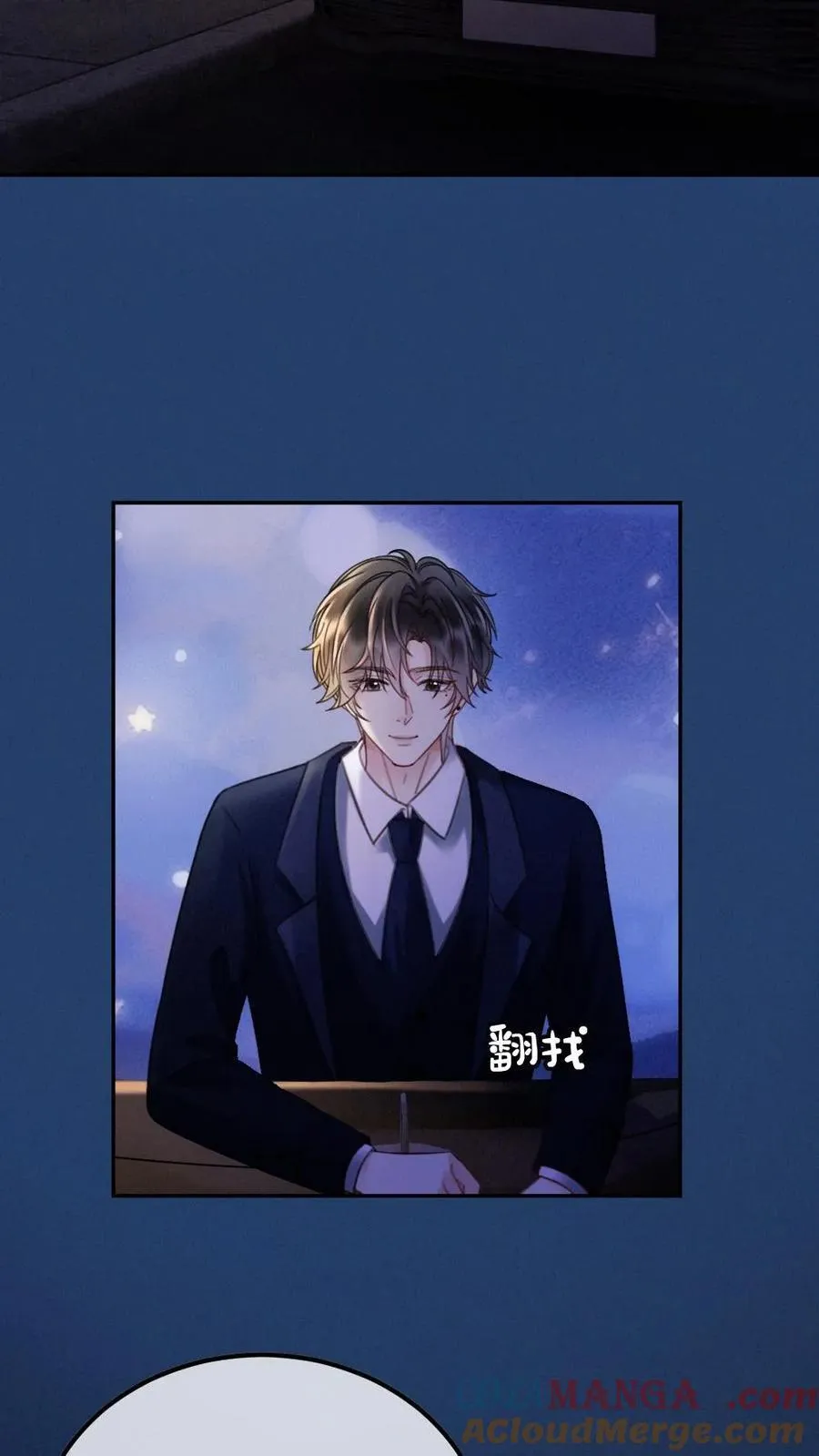 第296话 偷偷去过二人世界 第17页