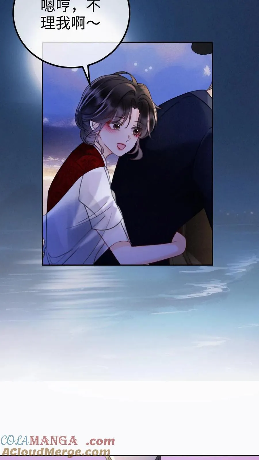 第296话 偷偷去过二人世界 第19页