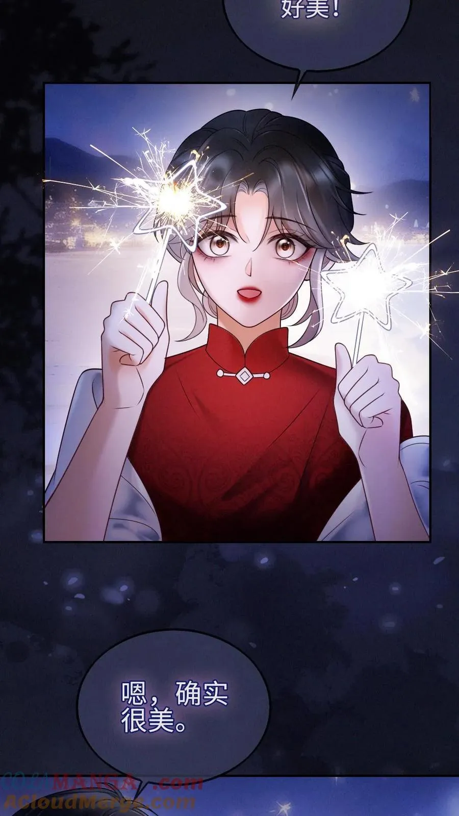 第297话 金星伴月，我伴你 第7页