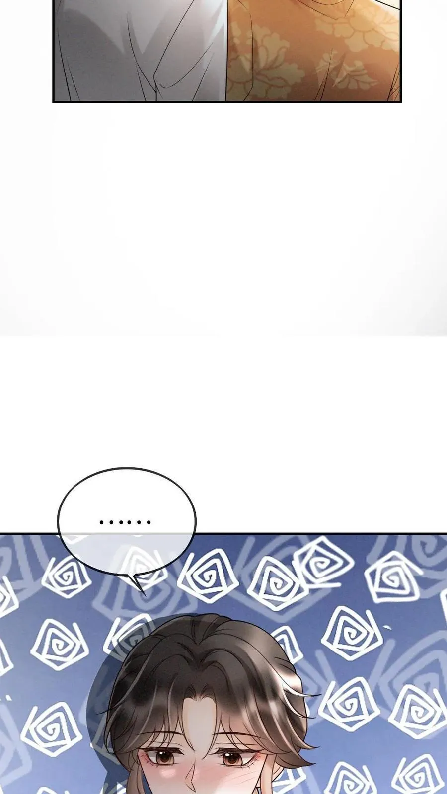 第300话 性感小狐狸装 第10页