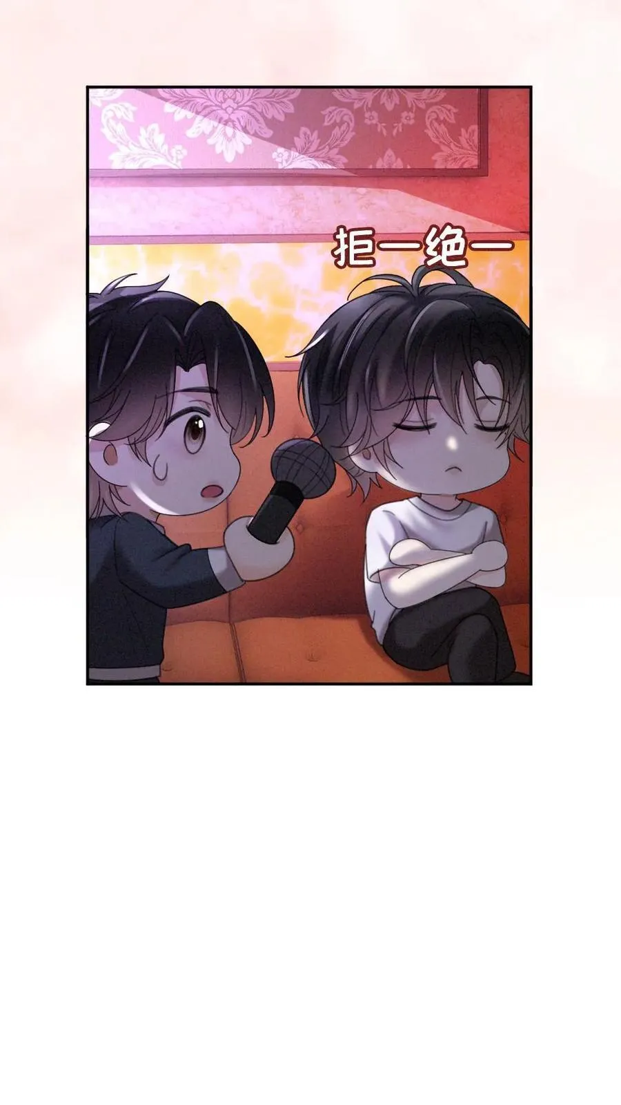 第301话 要让床单负伤 第10页