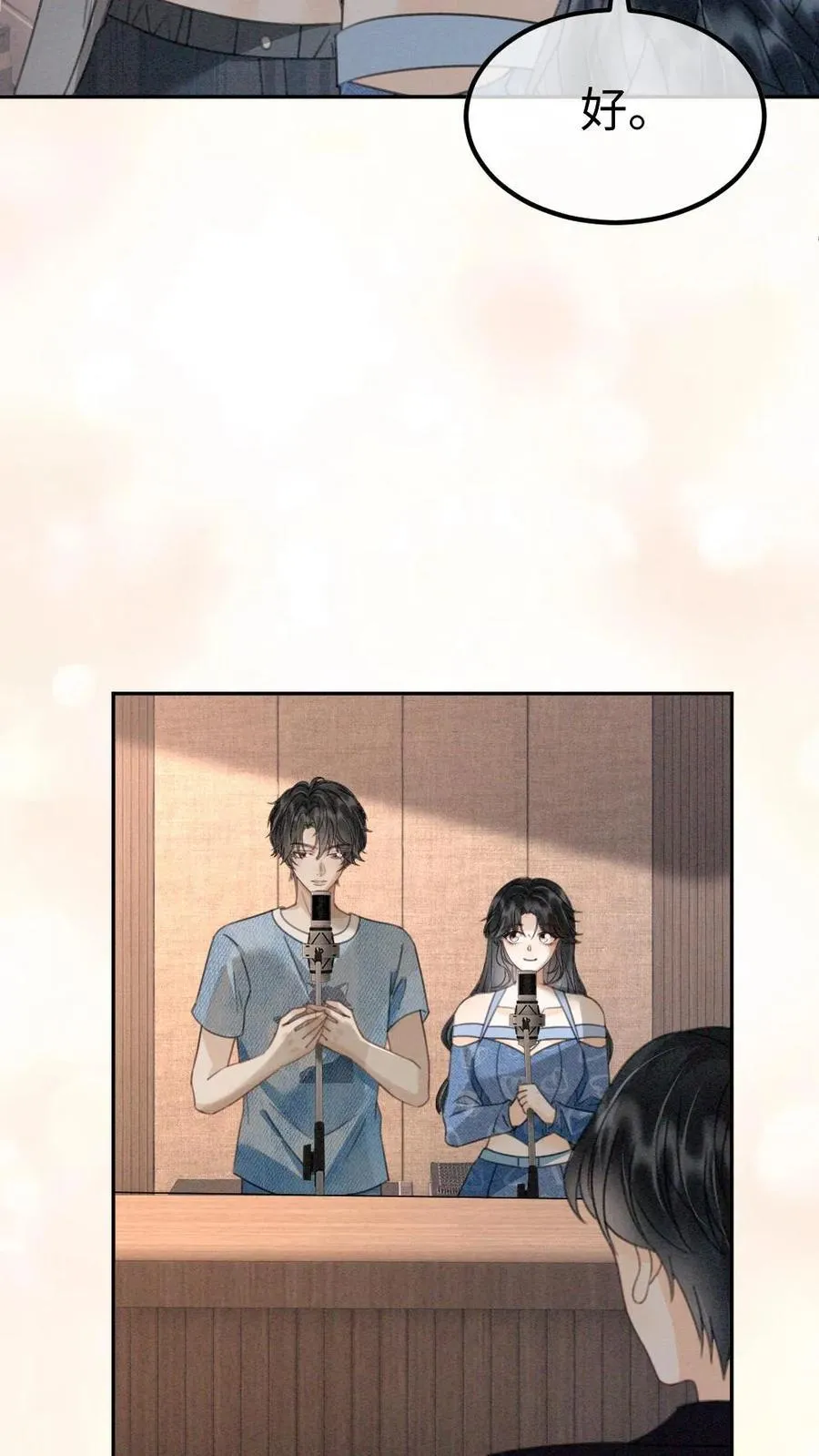 第302话 被歌声迷倒 第8页