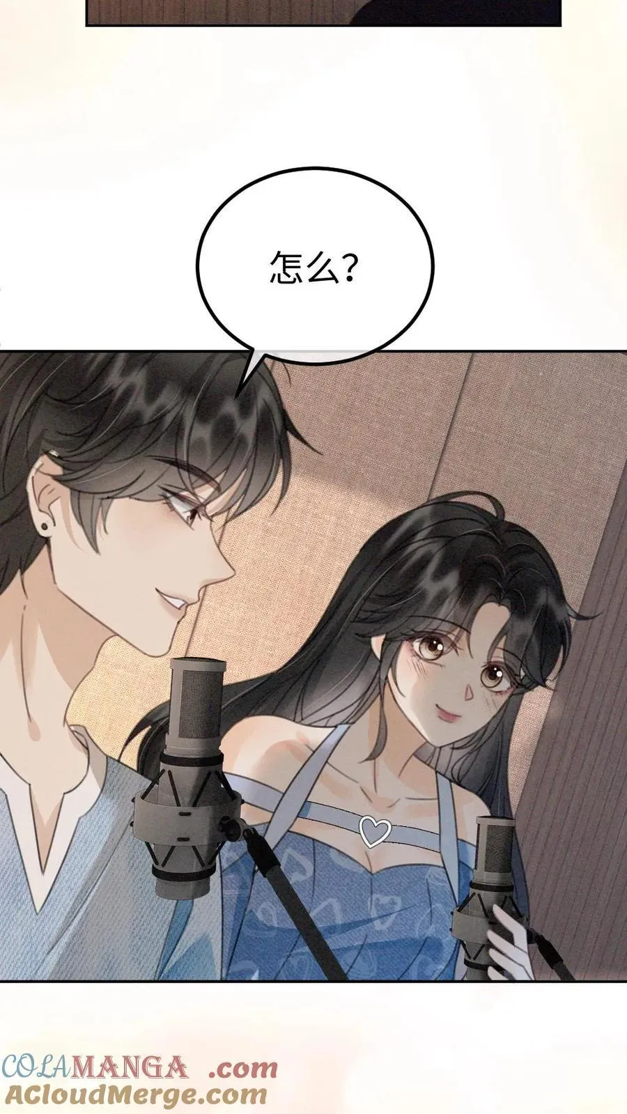 第302话 被歌声迷倒 第9页