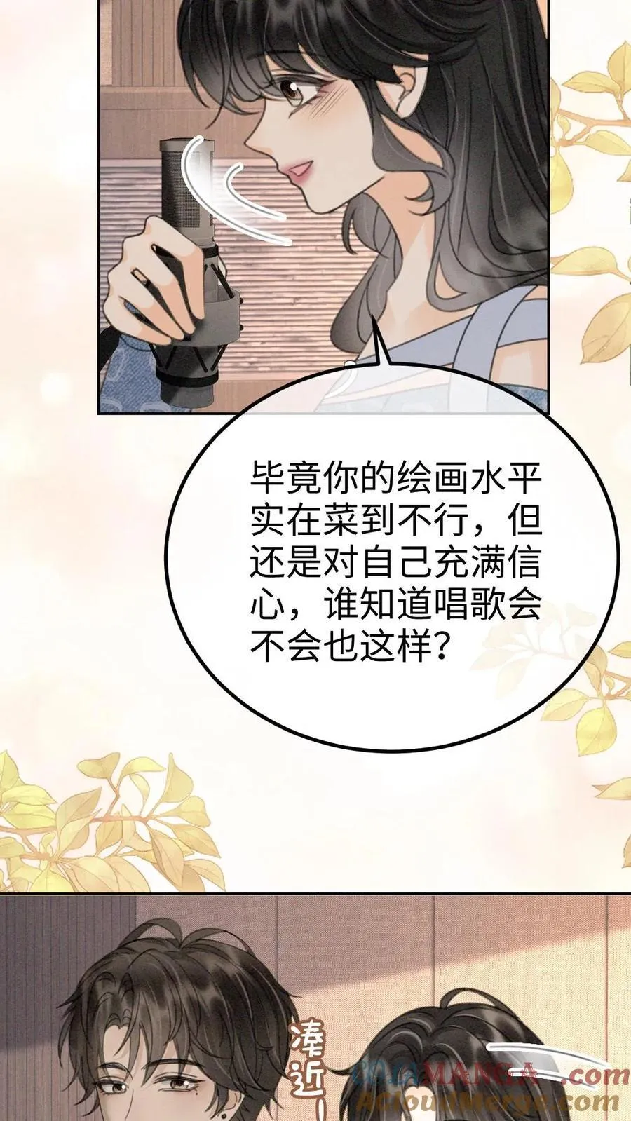 第302话 被歌声迷倒 第13页