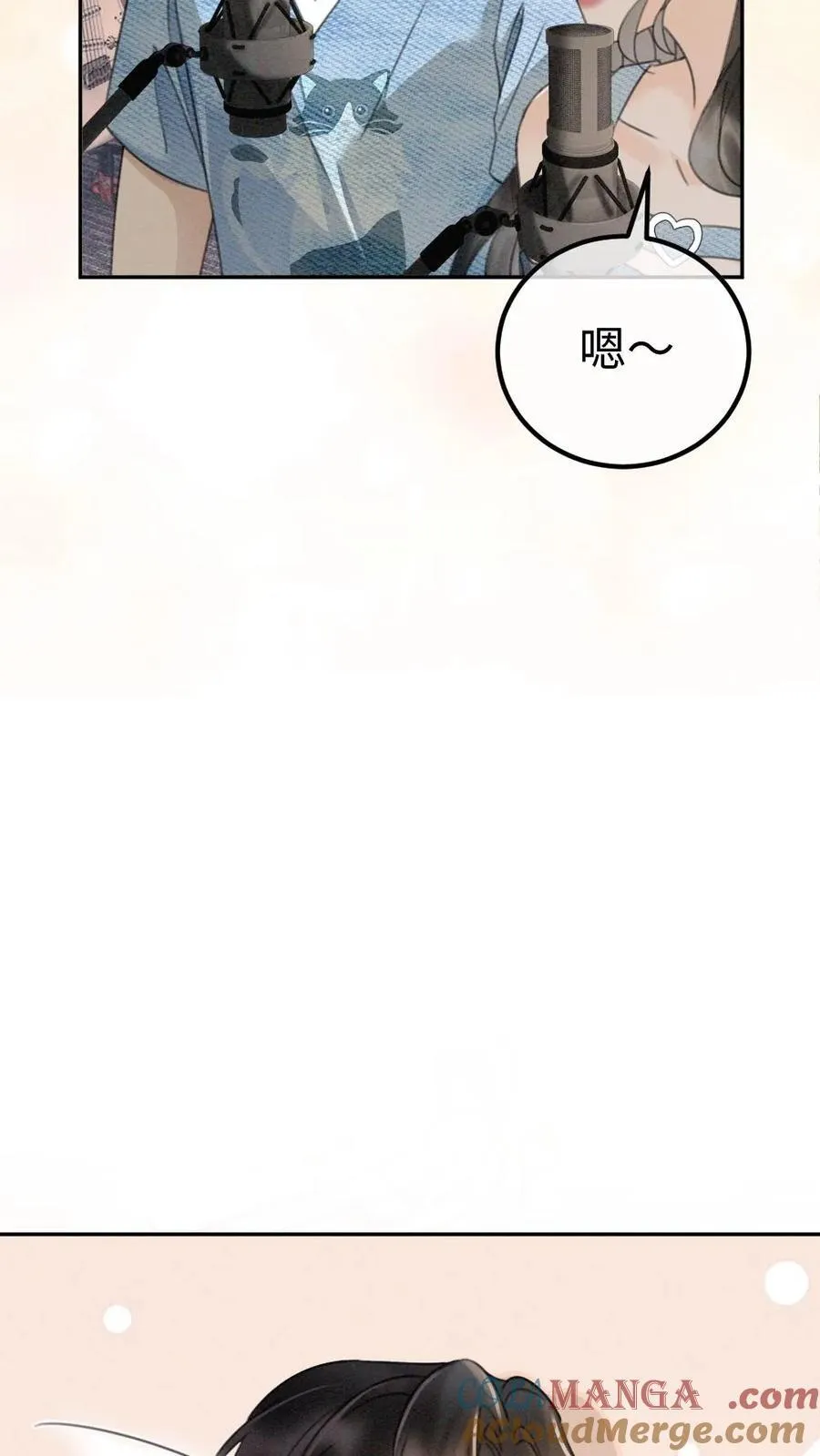 第302话 被歌声迷倒 第15页