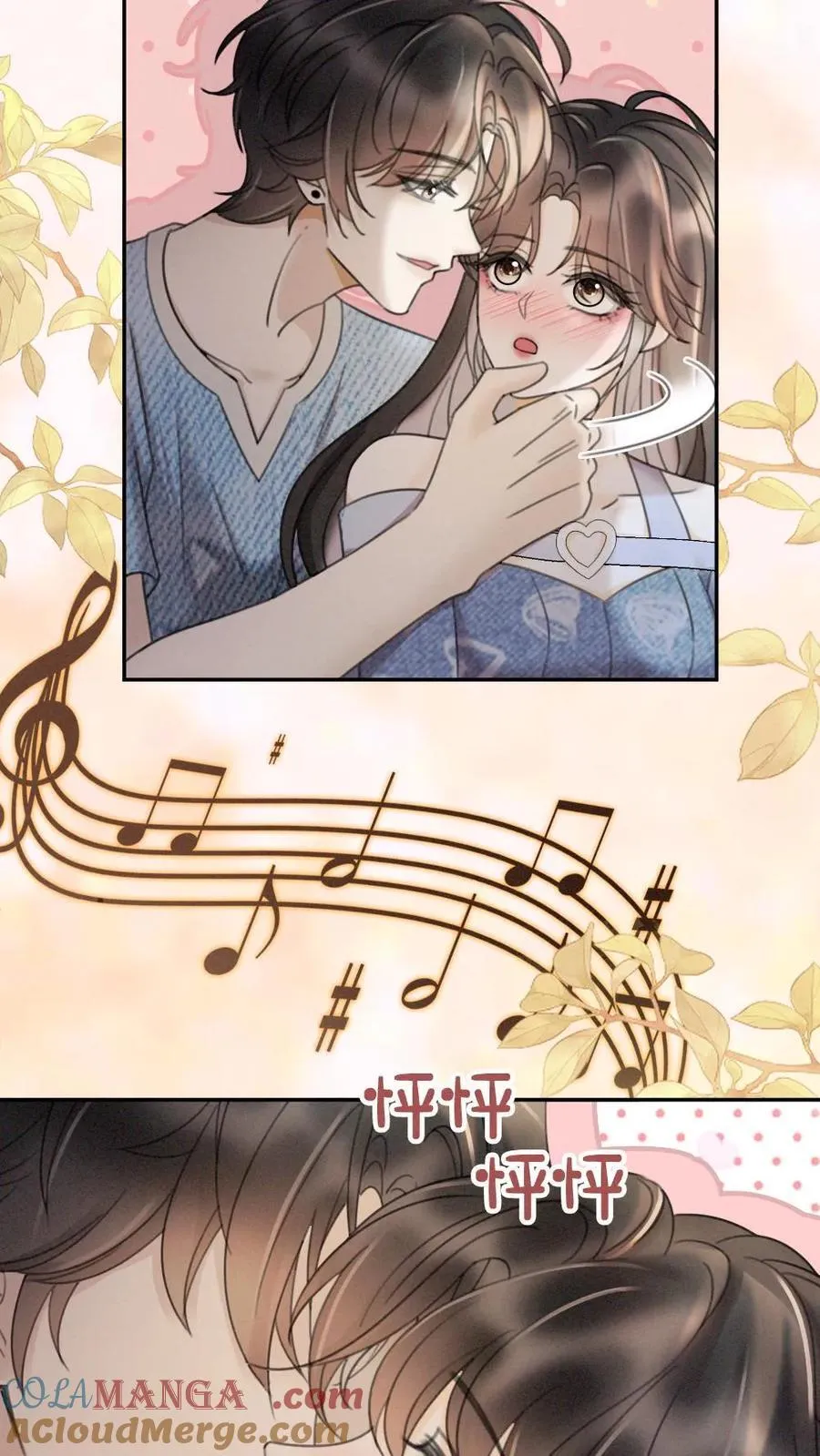 第302话 被歌声迷倒 第17页