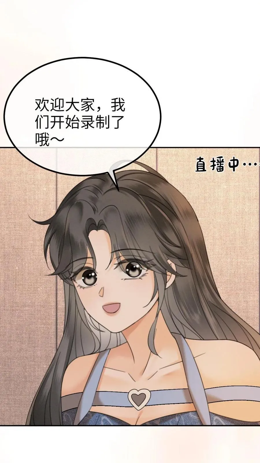 第303话 试试生日礼物 第2页
