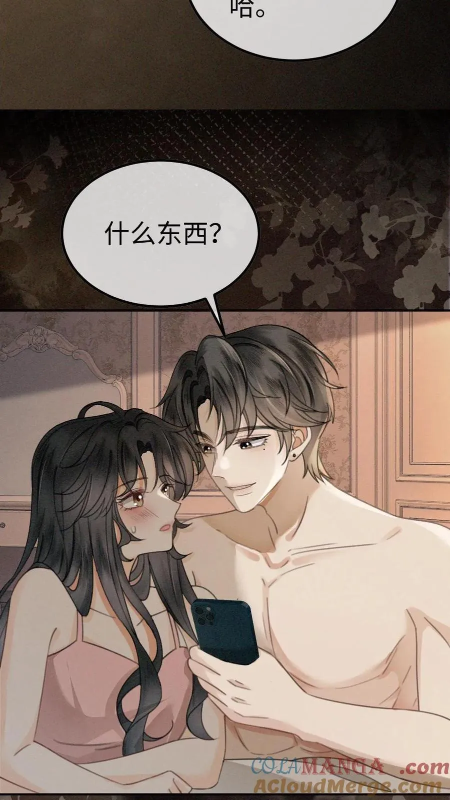 第303话 试试生日礼物 第25页