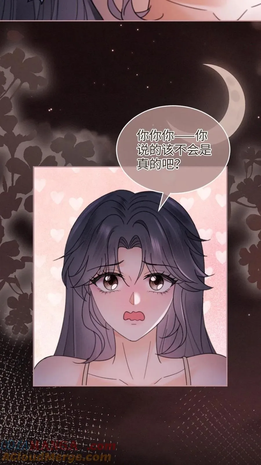 第304话 今晚睡不成了 第13页