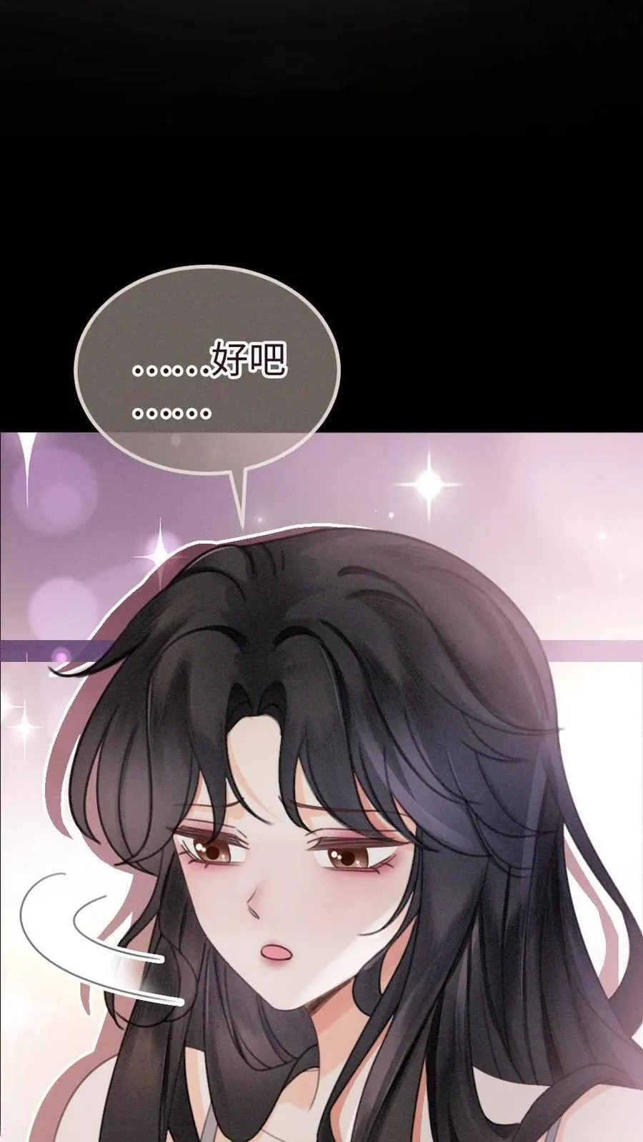 第304话 今晚睡不成了 第18页