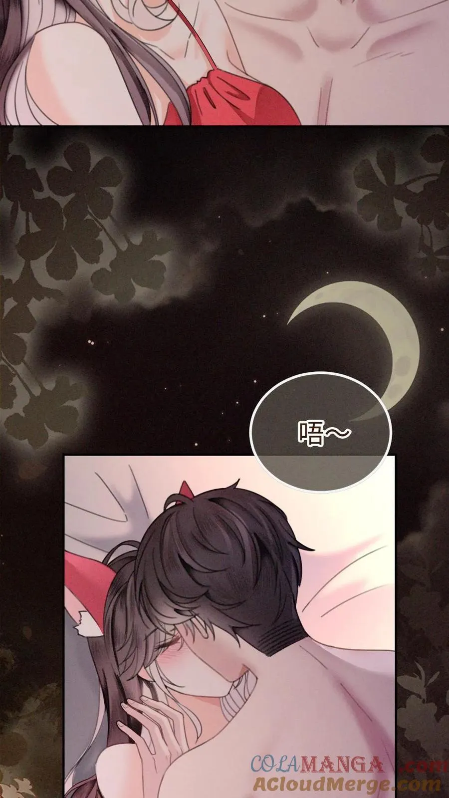 第304话 今晚睡不成了 第23页