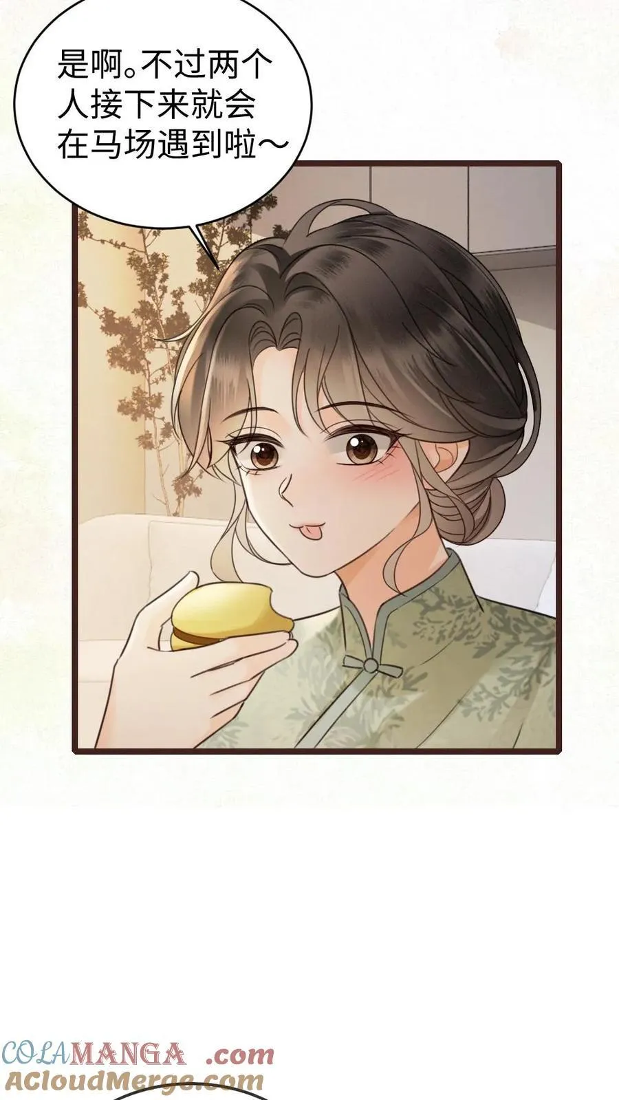第305话 马场拍戏 第9页