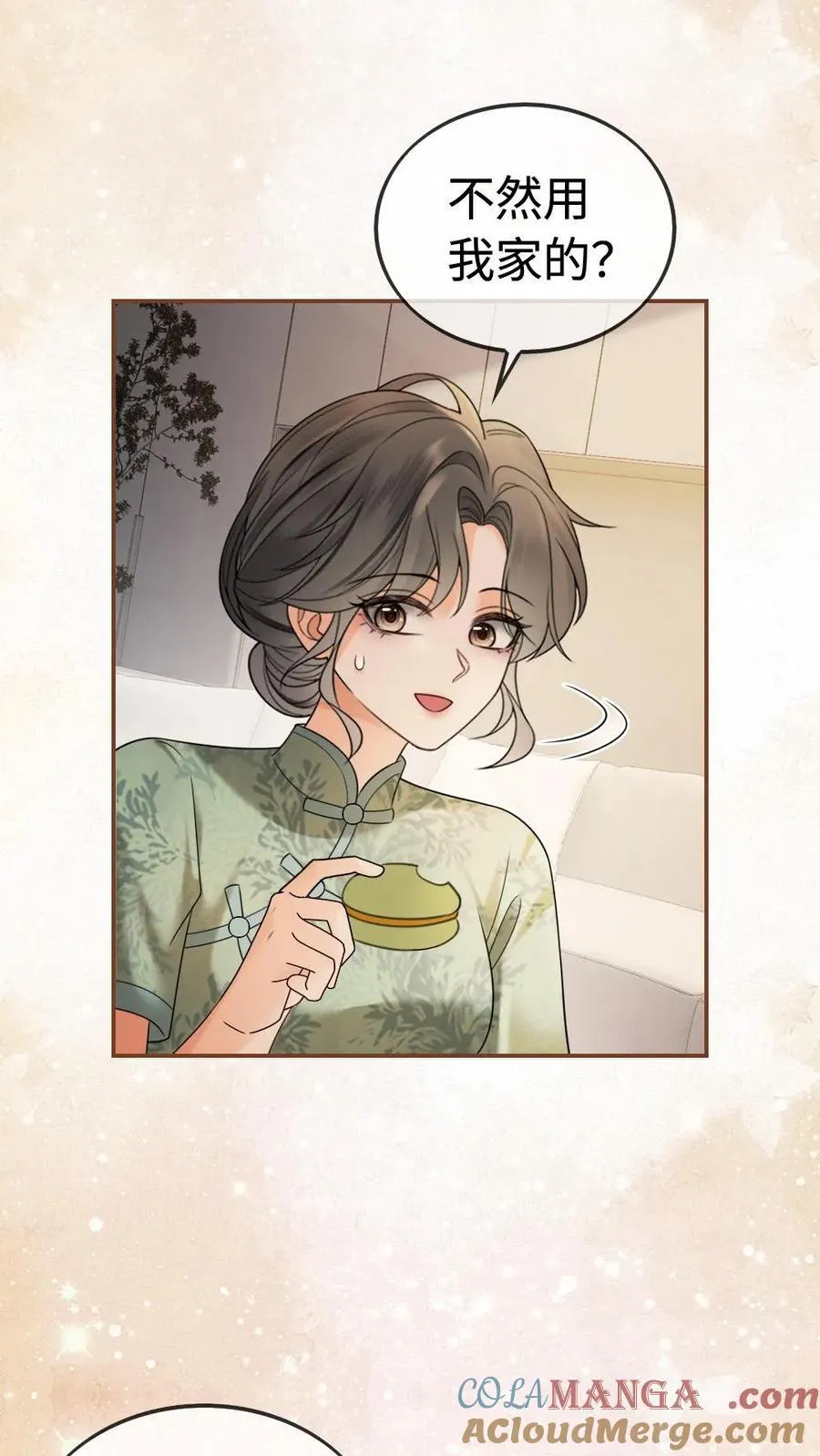 第305话 马场拍戏 第11页