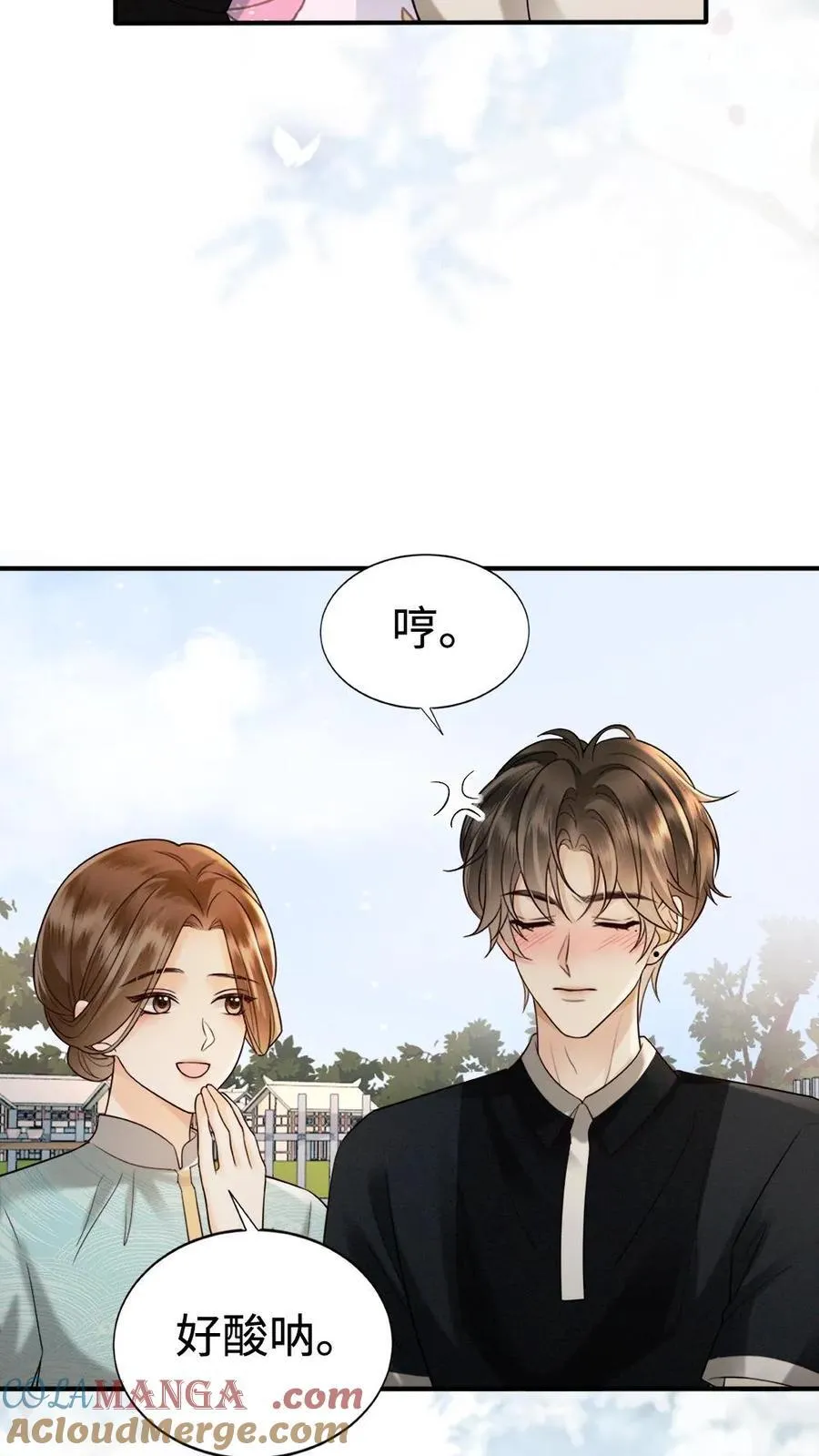 第305话 马场拍戏 第19页
