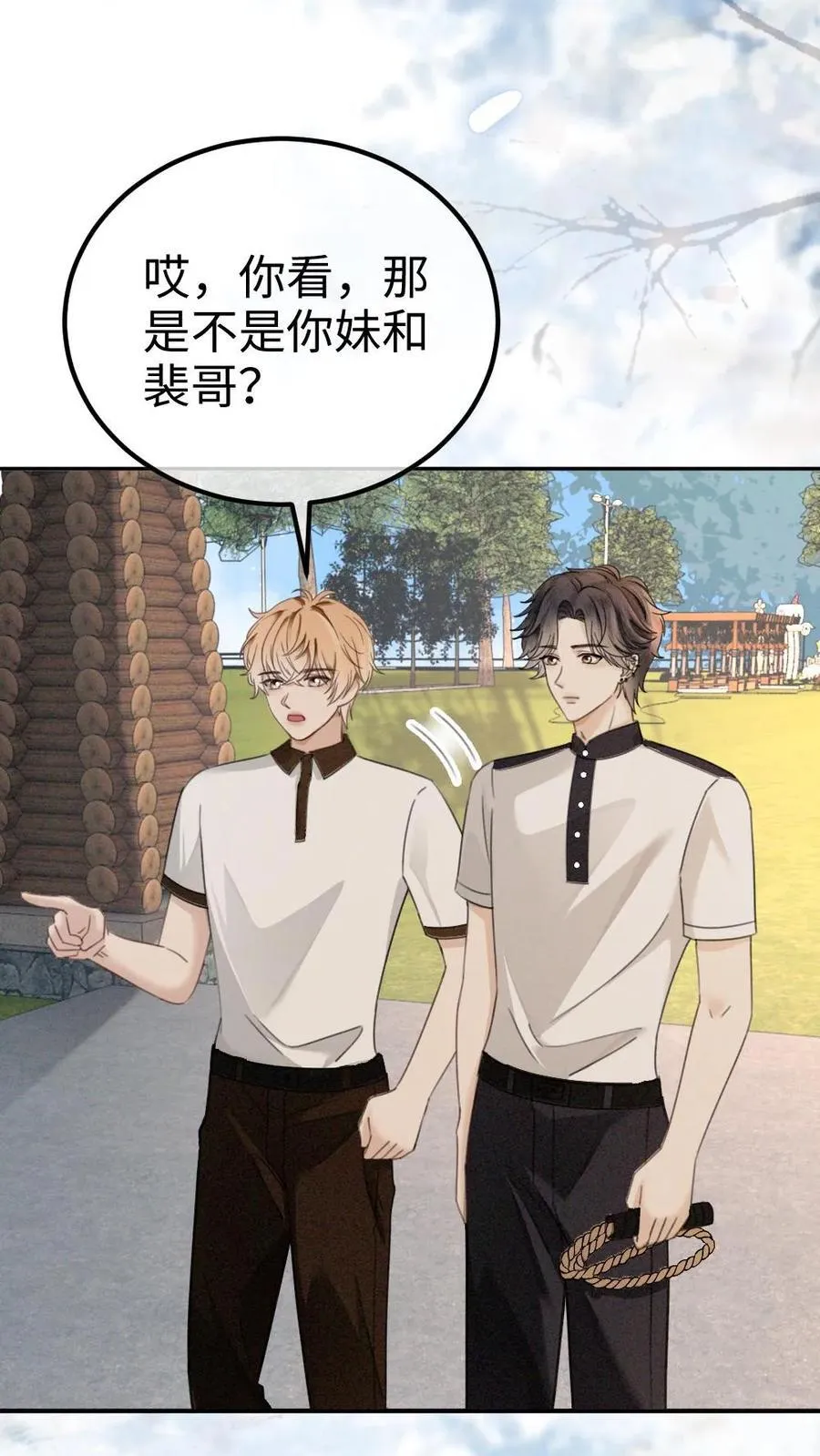 第305话 马场拍戏 第22页