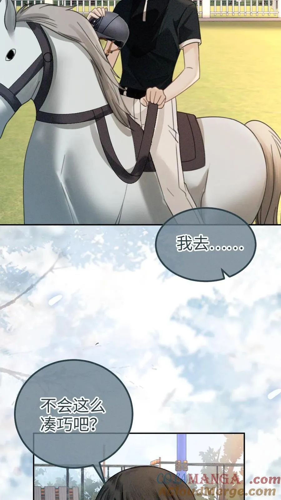 第306话 男朋友胸肌好温暖 第9页