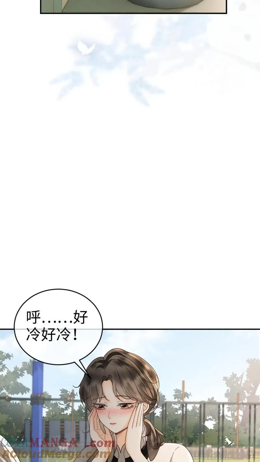 第306话 男朋友胸肌好温暖 第23页