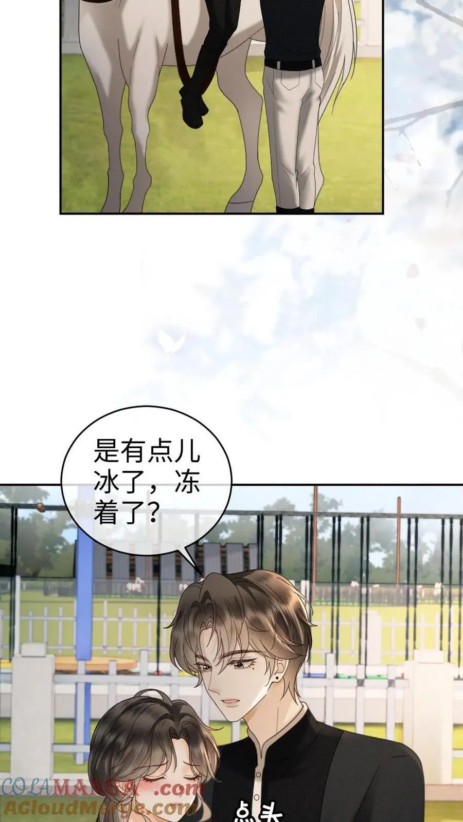 第306话 男朋友胸肌好温暖 第25页