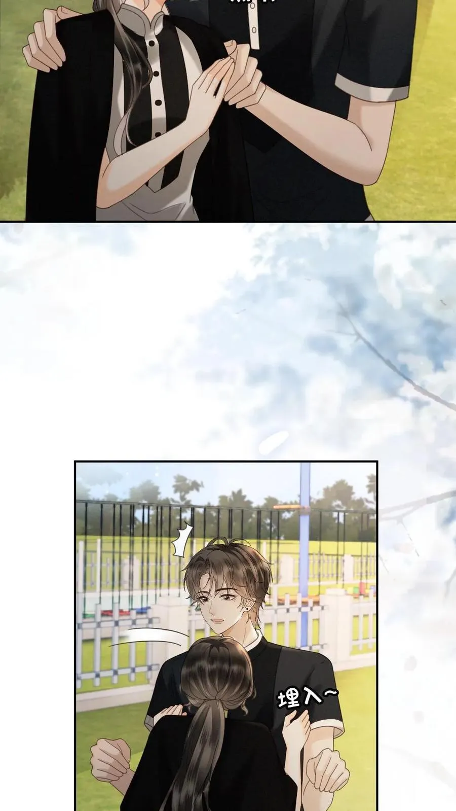 第306话 男朋友胸肌好温暖 第26页