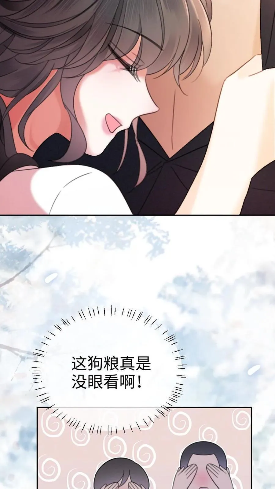 第306话 男朋友胸肌好温暖 第28页