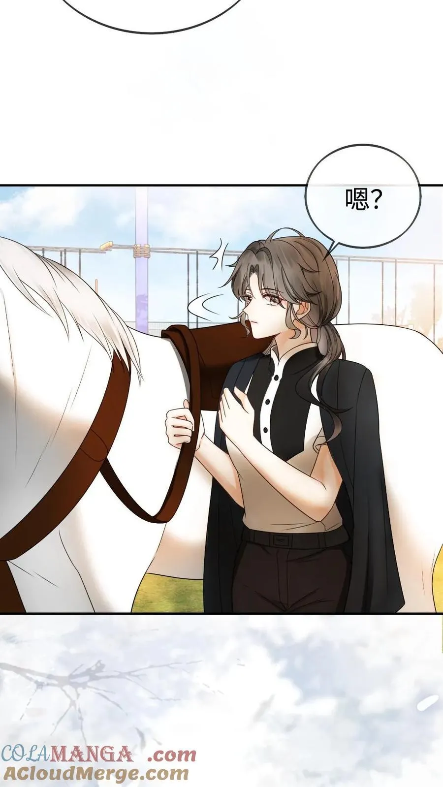 第307话 在戏里撒狗粮~ 第21页