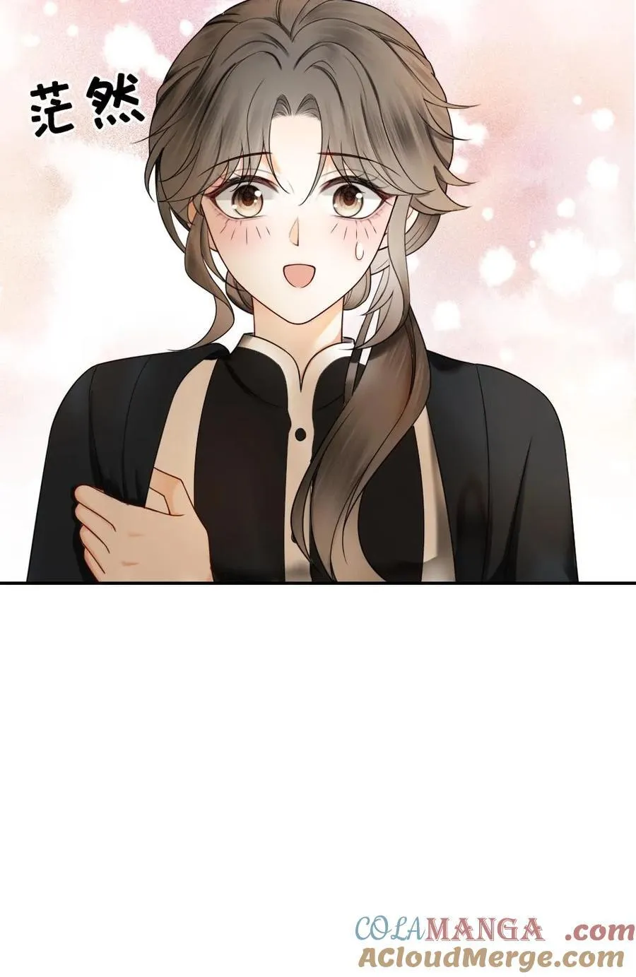 第307话 在戏里撒狗粮~ 第23页