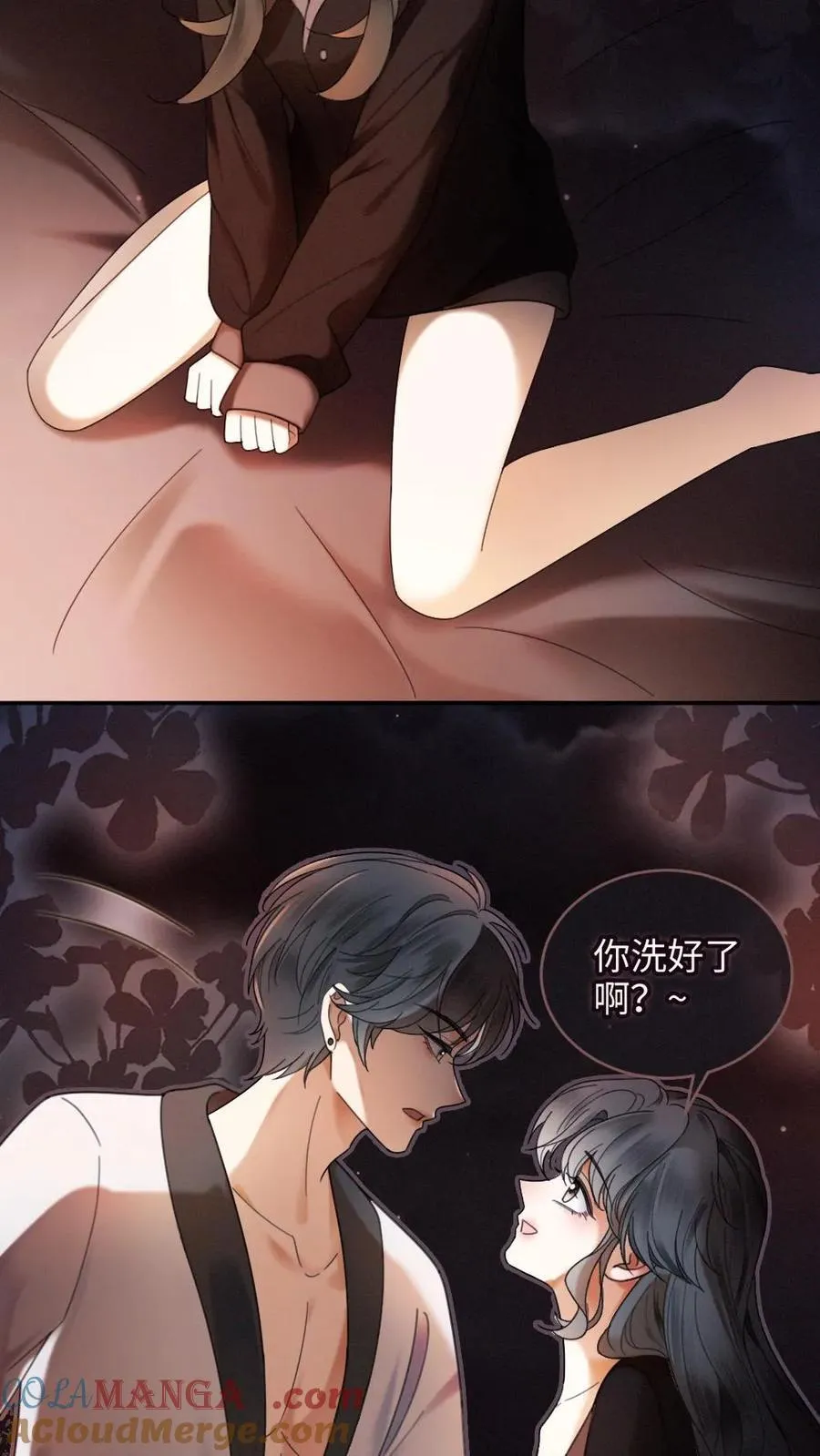 第308话 男朋友的胸肌更暖 第19页