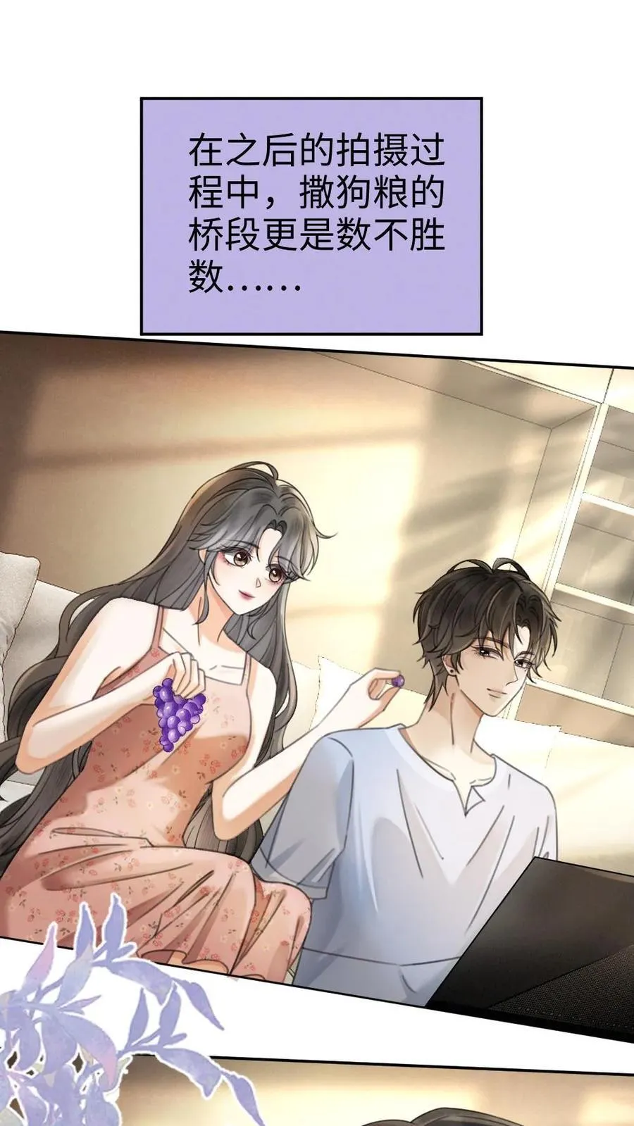 第309话 生日愿望 第2页