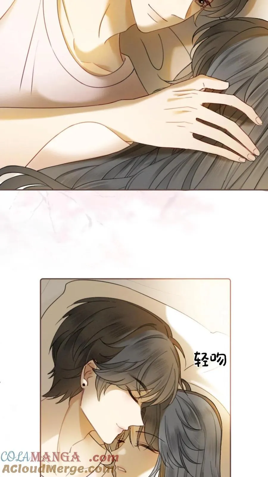第309话 生日愿望 第9页