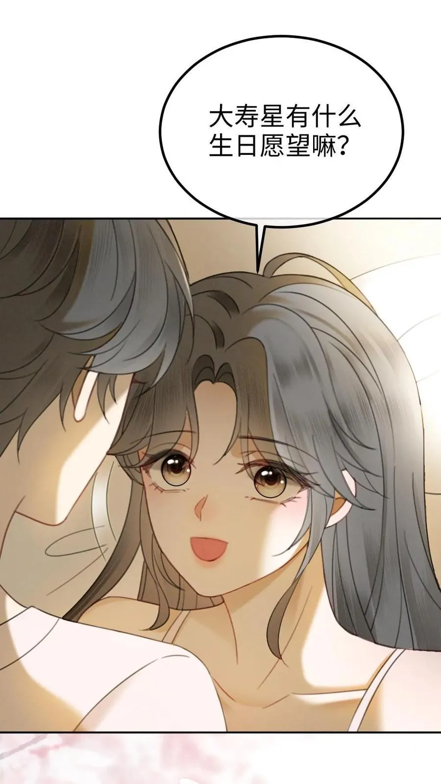第309话 生日愿望 第12页