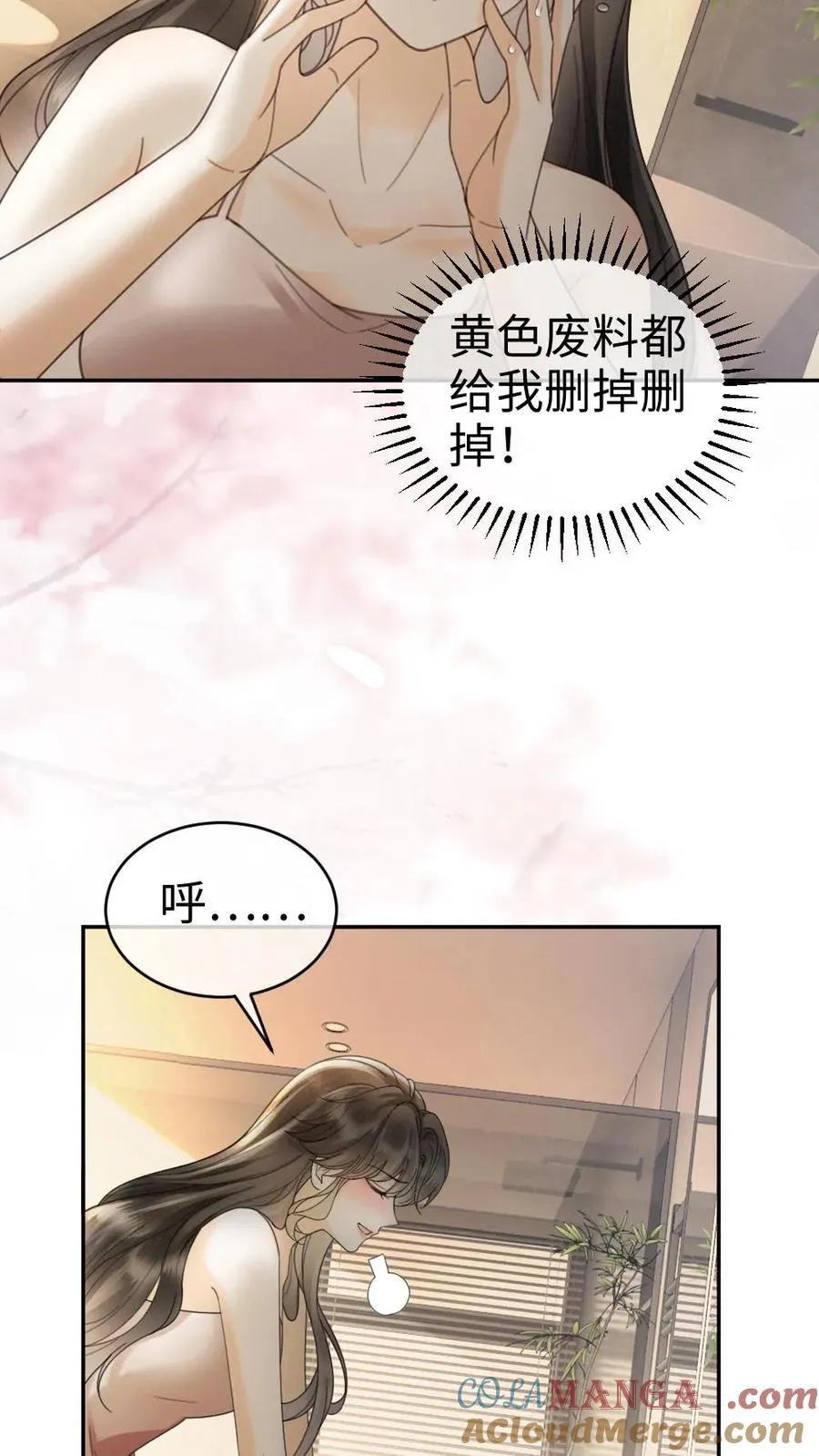 第309话 生日愿望 第25页