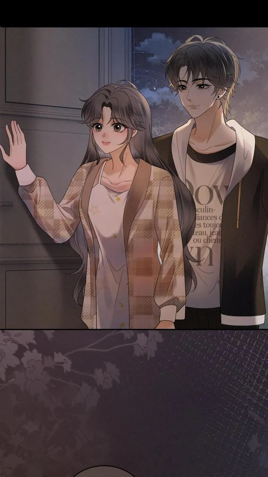 第311话 情话说给你 第14页
