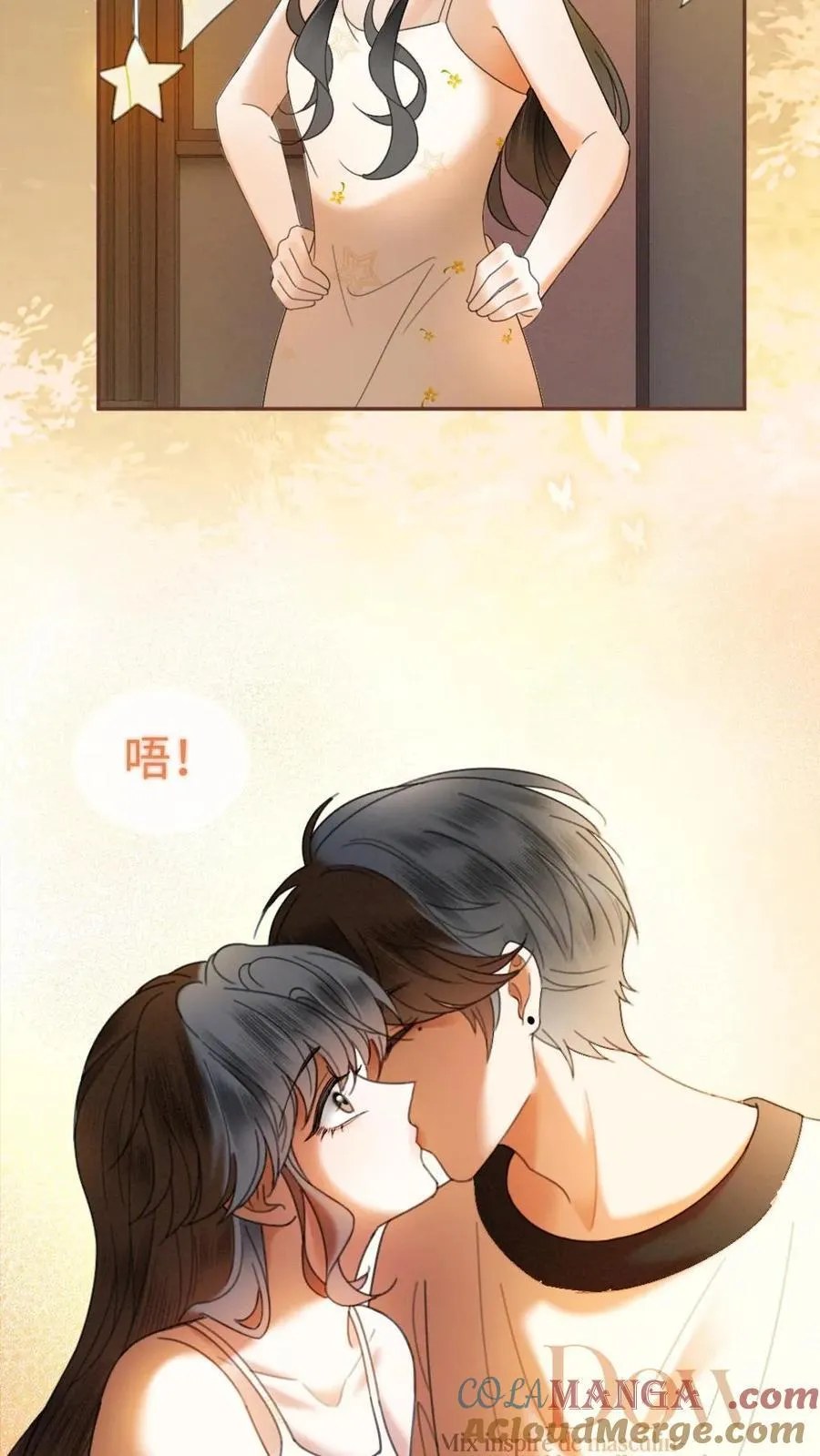 第311话 情话说给你 第21页