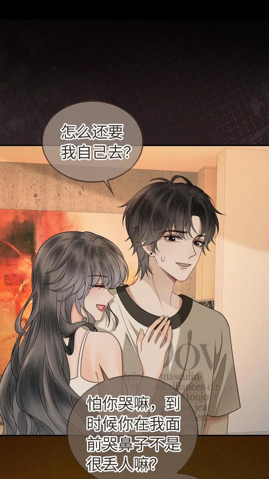 第312话 独一无二的生日礼物 第10页