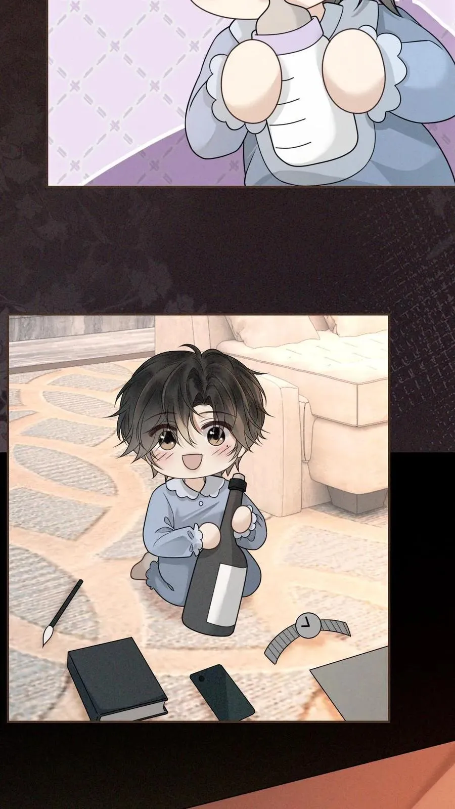 第312话 独一无二的生日礼物 第16页