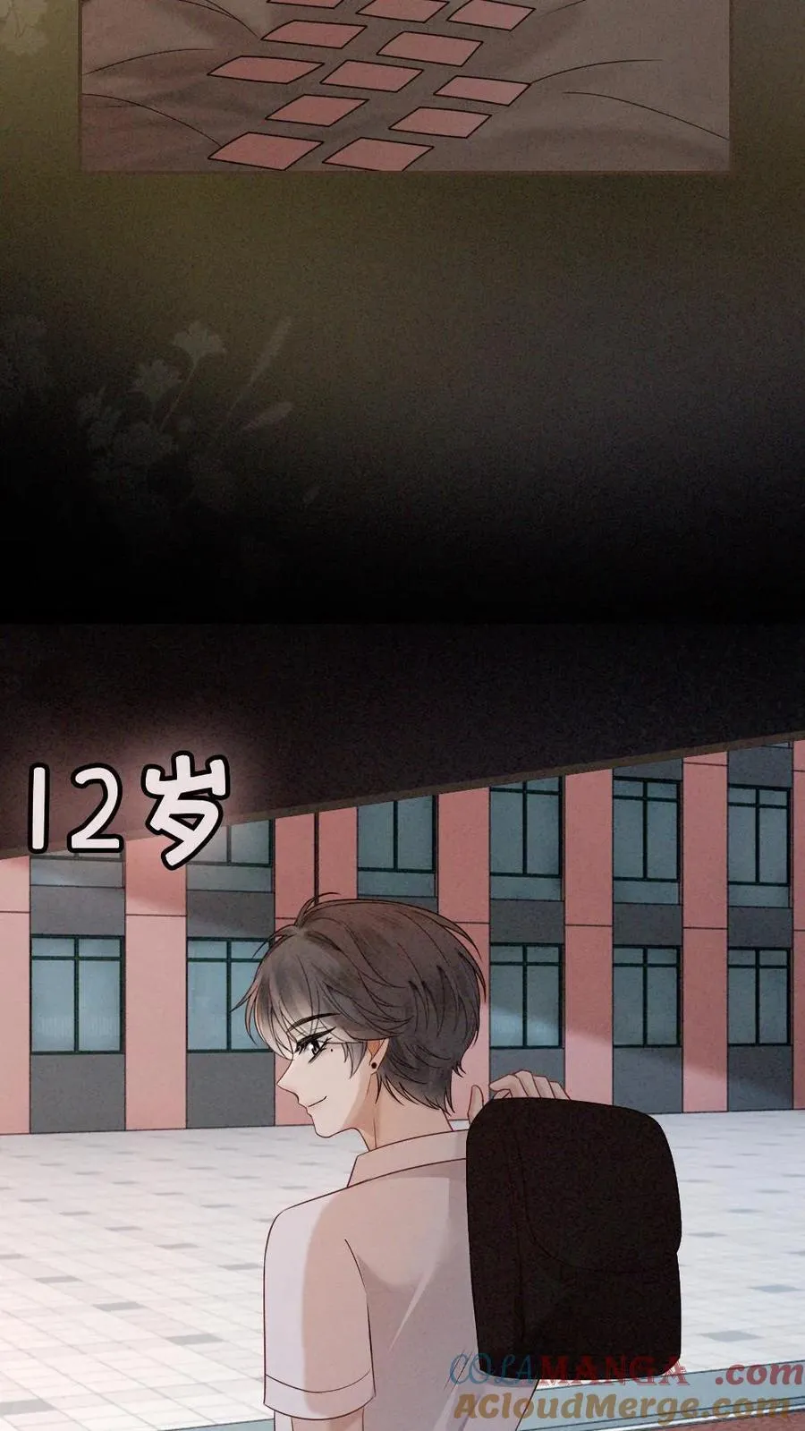 第312话 独一无二的生日礼物 第19页