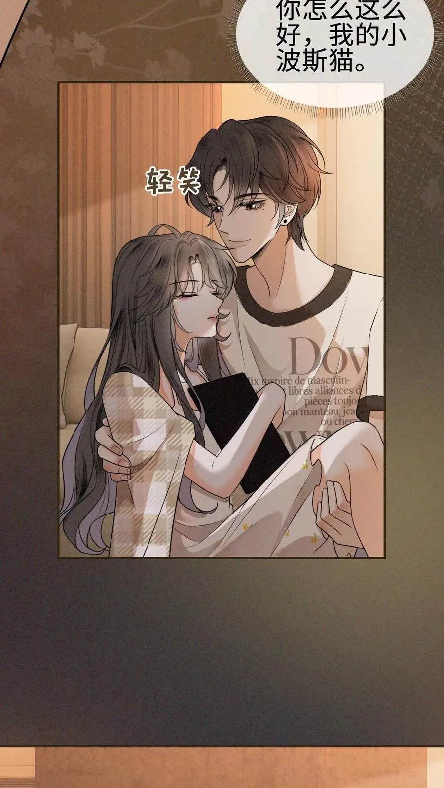 第312话 独一无二的生日礼物 第26页