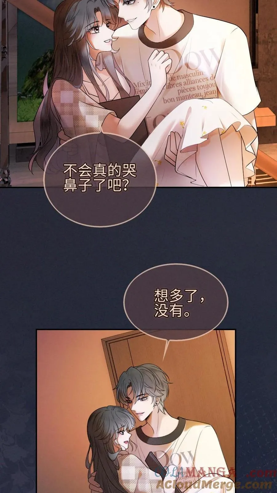 第312话 独一无二的生日礼物 第29页