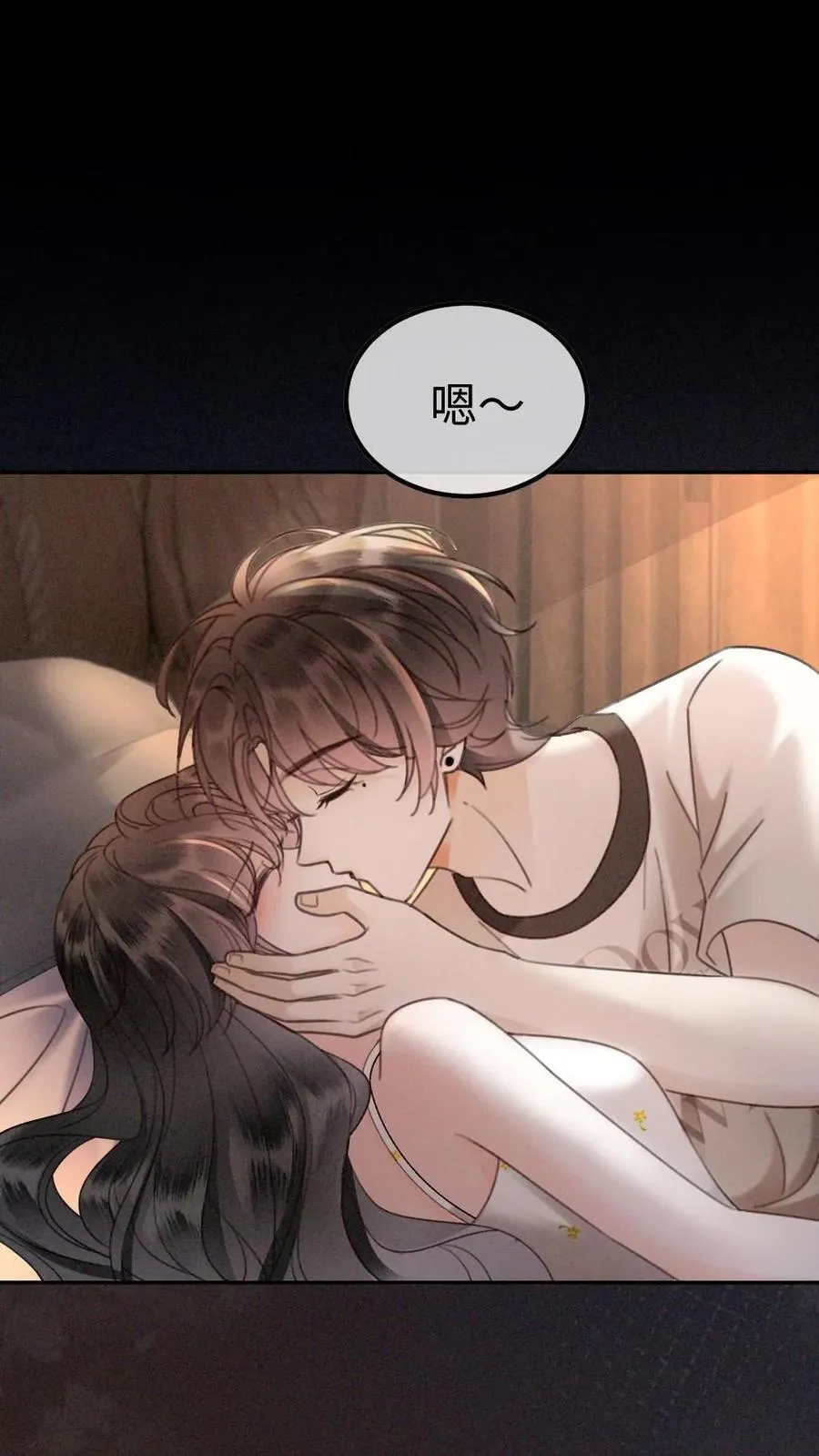 第313话 想娶你了 第2页