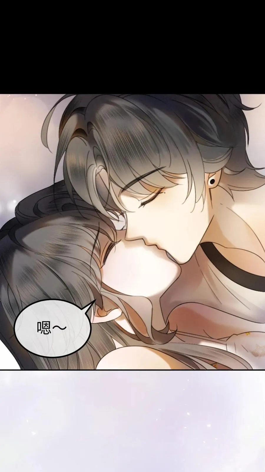 第313话 想娶你了 第10页