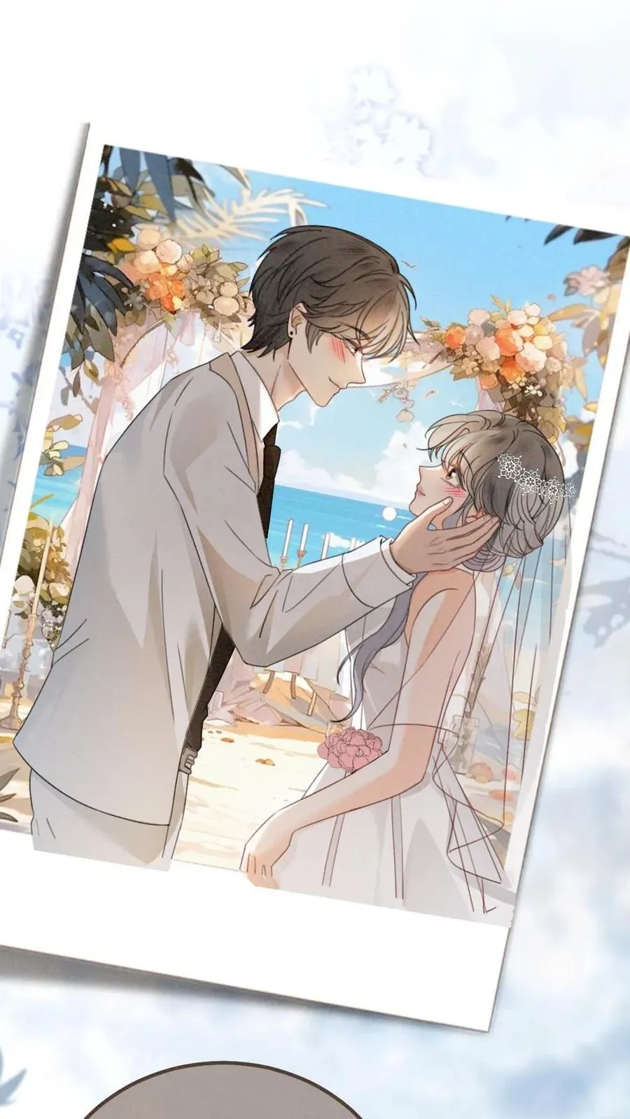 第314话 花孔雀醉酒 第6页