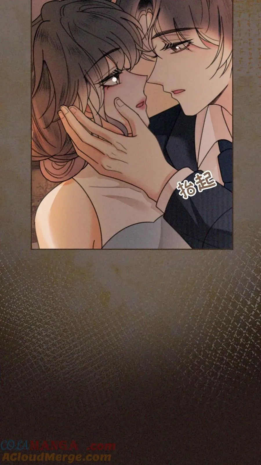 第315话 两人亲热被拍 第5页