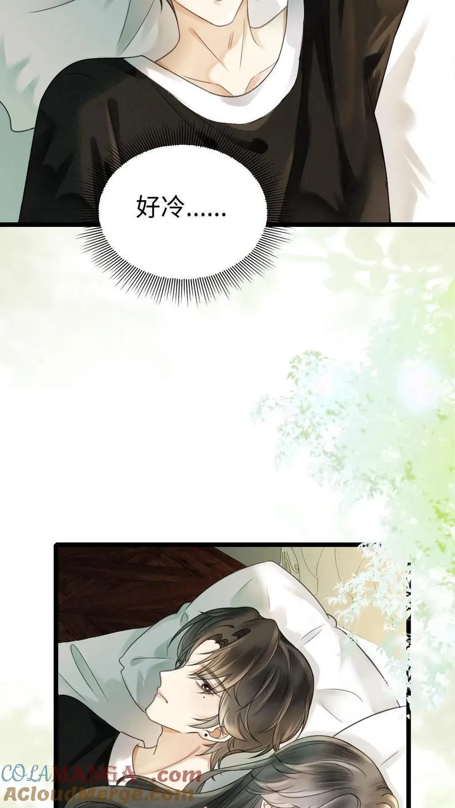 第315话 两人亲热被拍 第19页