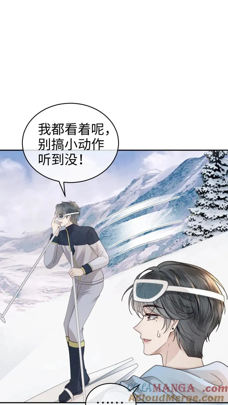 第317话 酒酒小色女 第11页