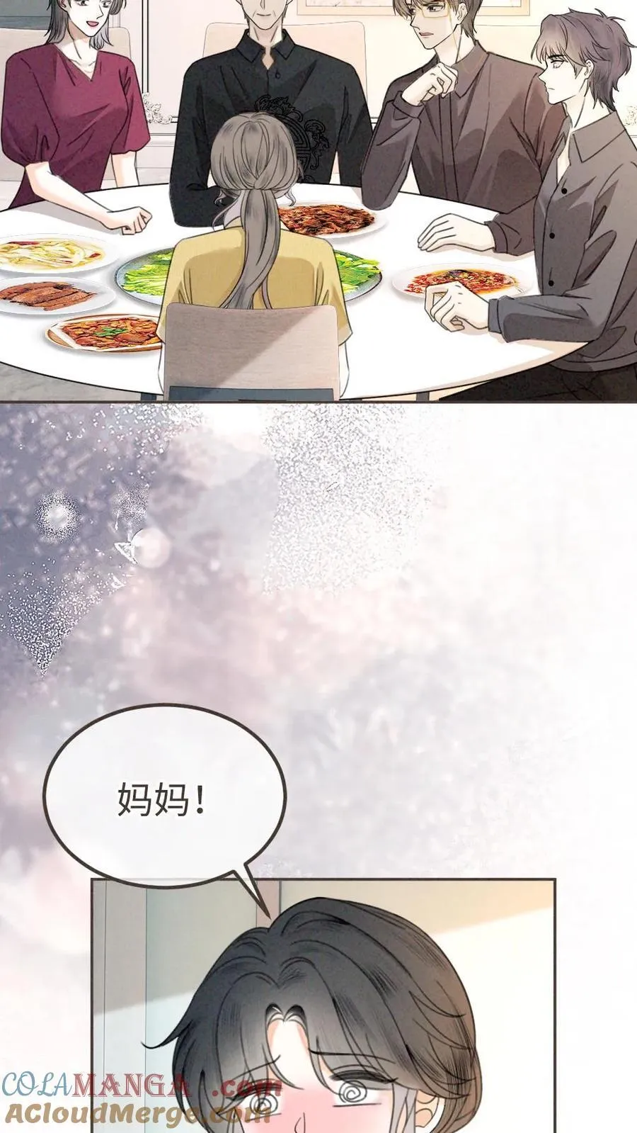 第318话 悠闲大小姐x忙碌打工人？ 第7页
