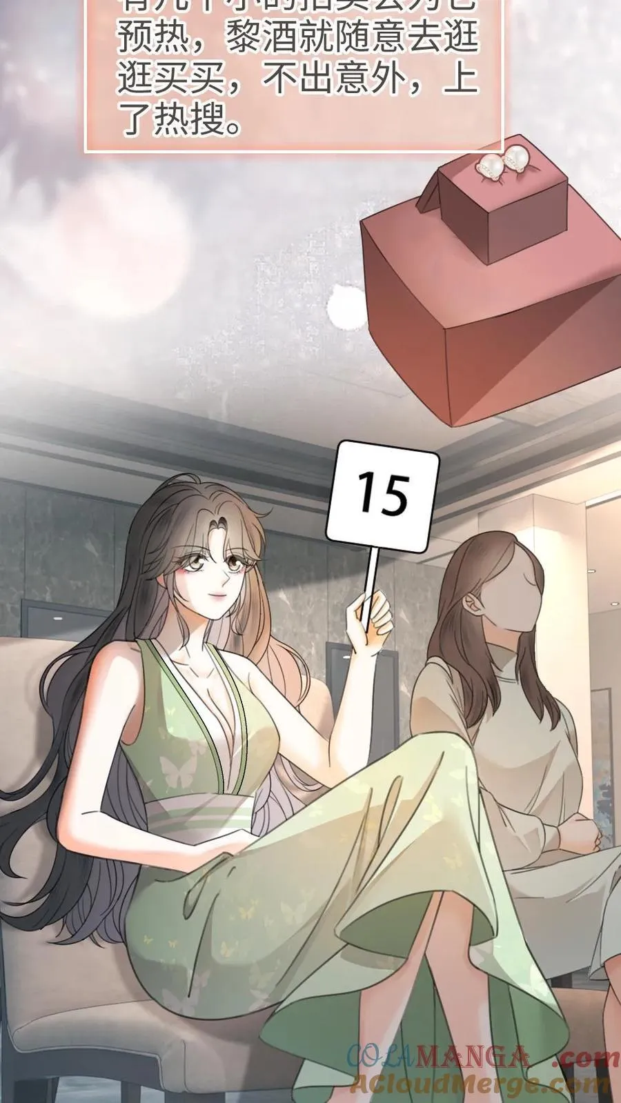 第318话 悠闲大小姐x忙碌打工人？ 第13页