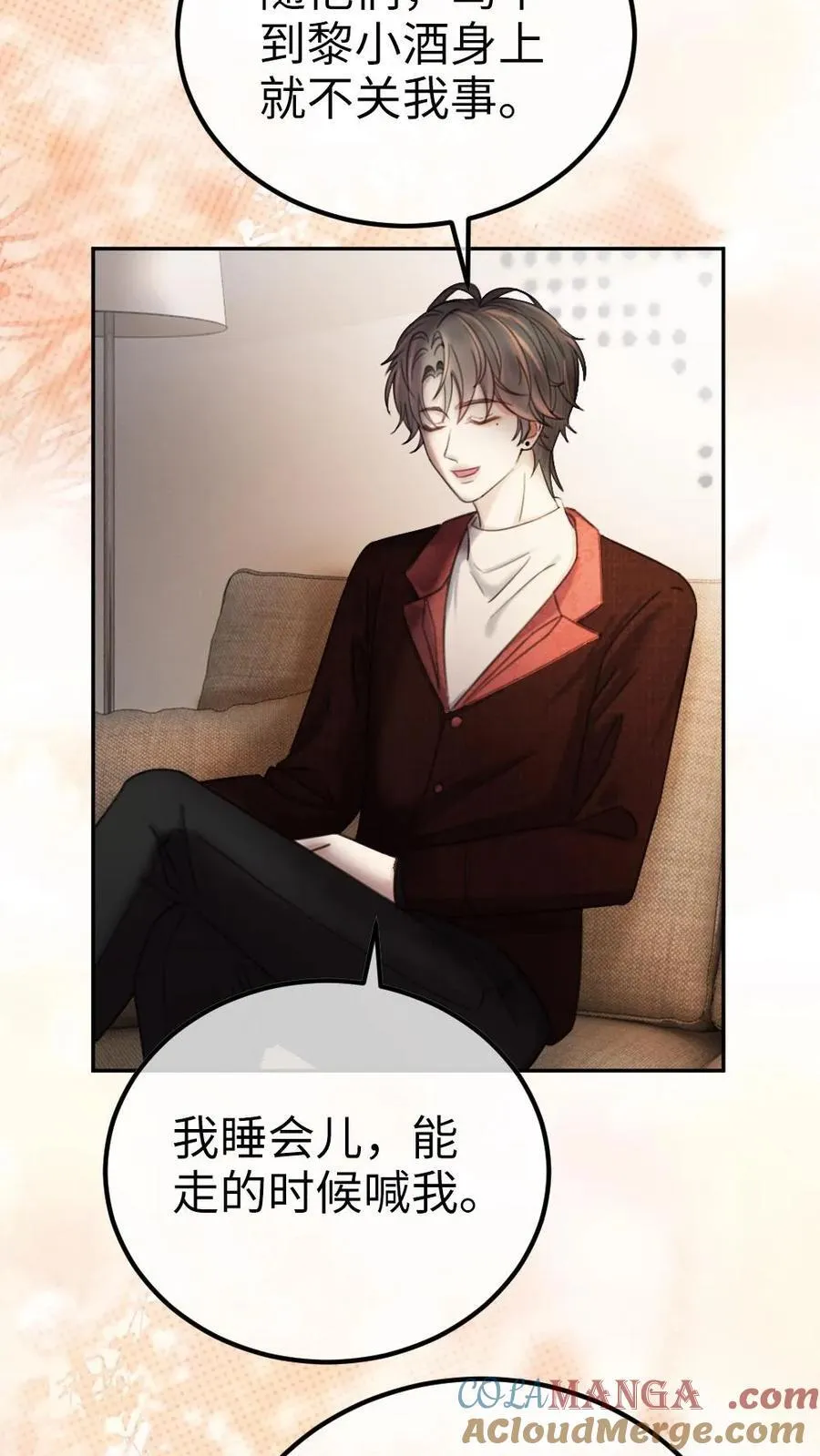 第318话 悠闲大小姐x忙碌打工人？ 第17页