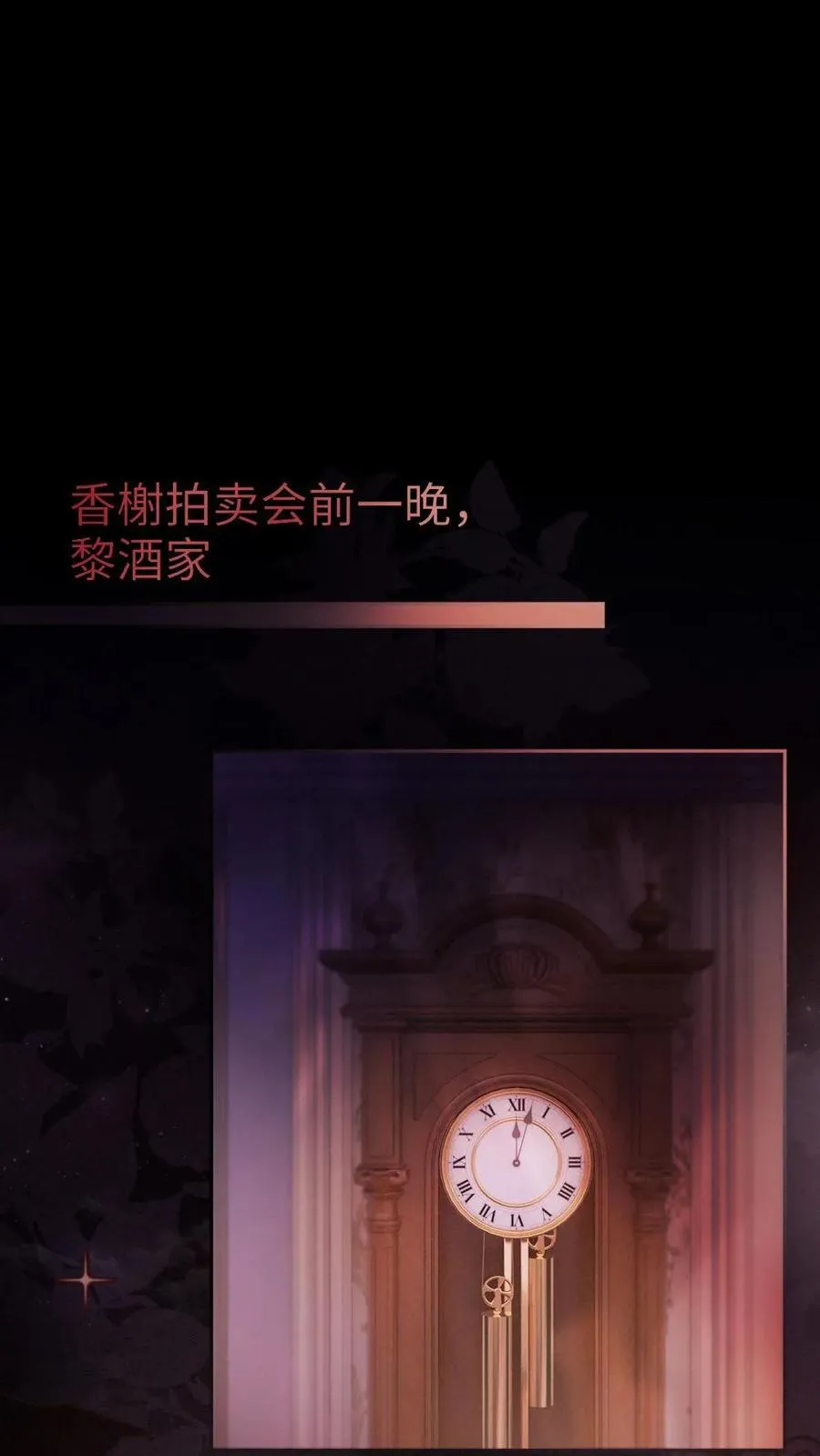 第318话 悠闲大小姐x忙碌打工人？ 第20页
